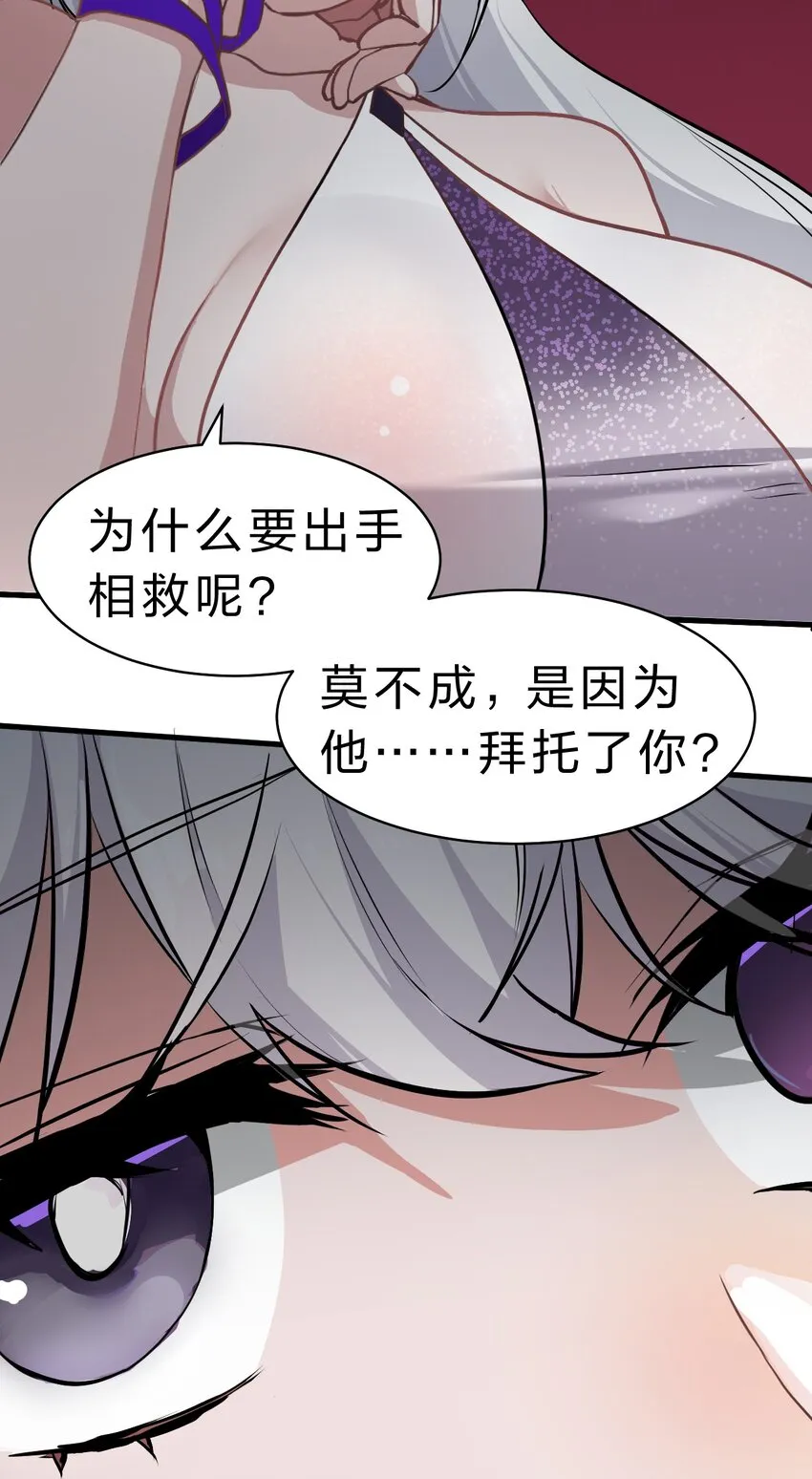 125 属于小寒要做的事 第41页