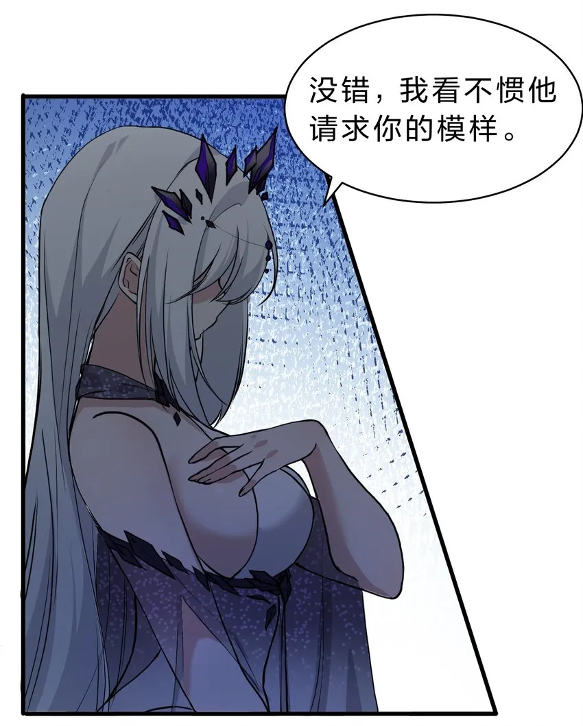 125 属于小寒要做的事 第43页