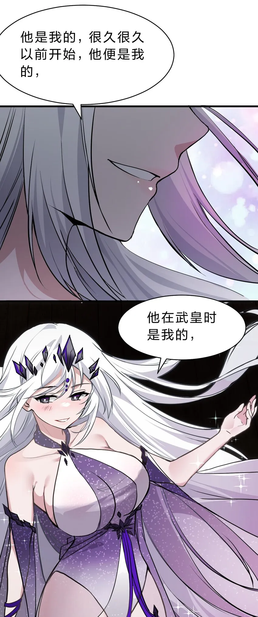 125 属于小寒要做的事 第44页