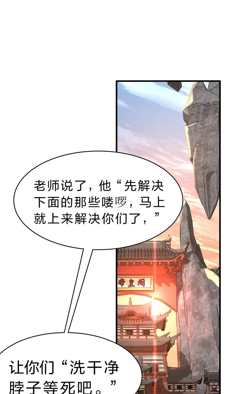 128 老云打上来了！ 第3页