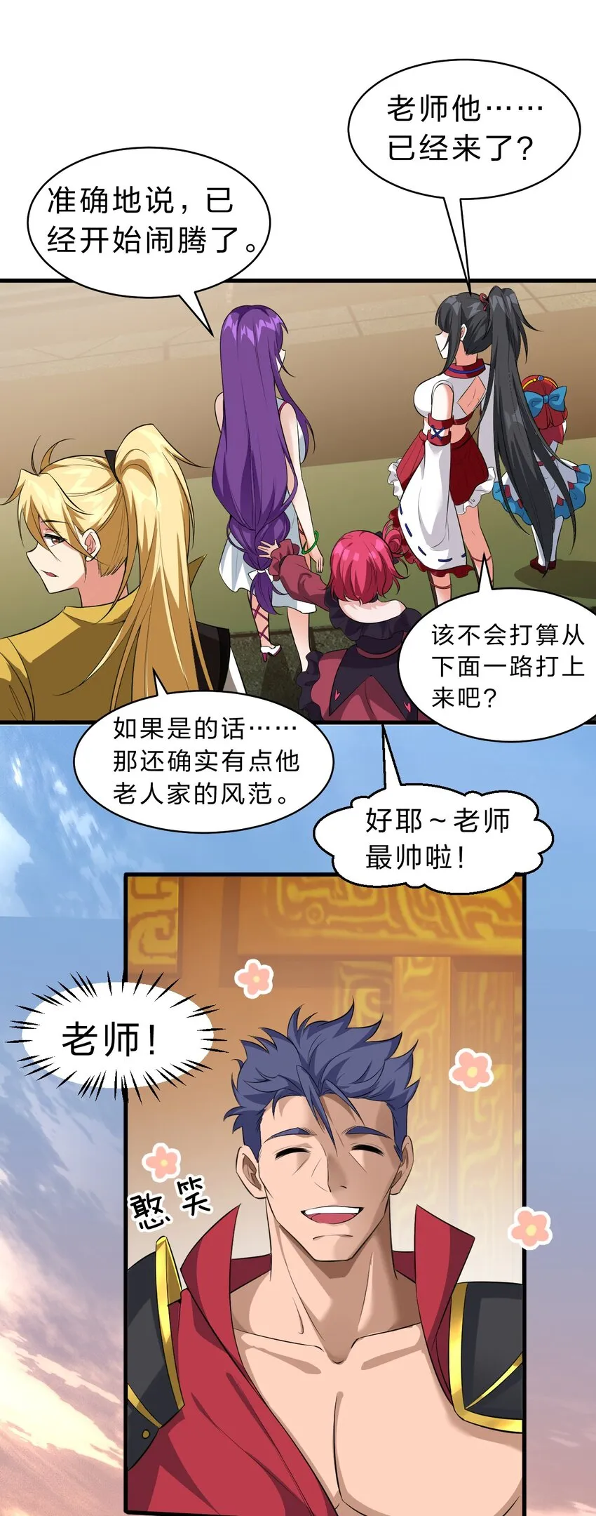 128 老云打上来了！ 第5页