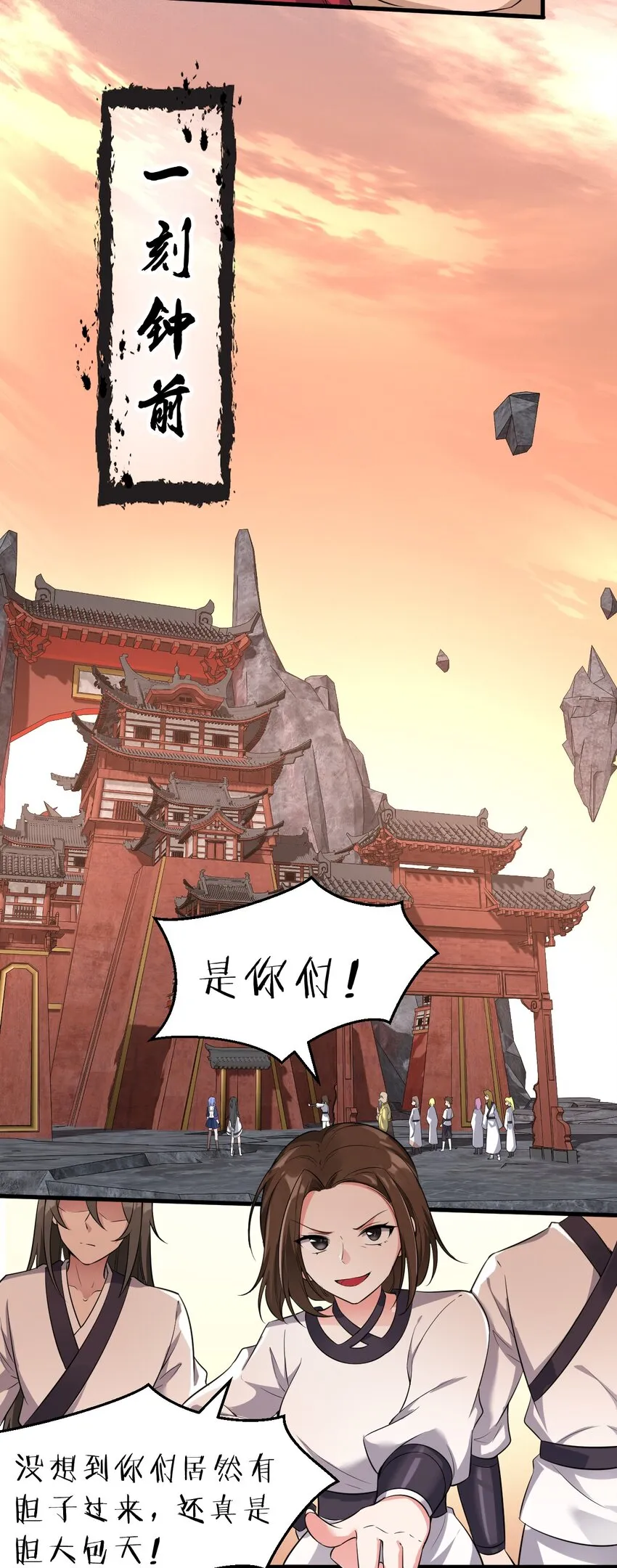128 老云打上来了！ 第6页