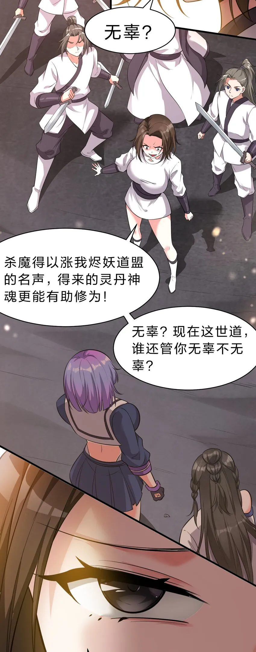 128 老云打上来了！ 第8页
