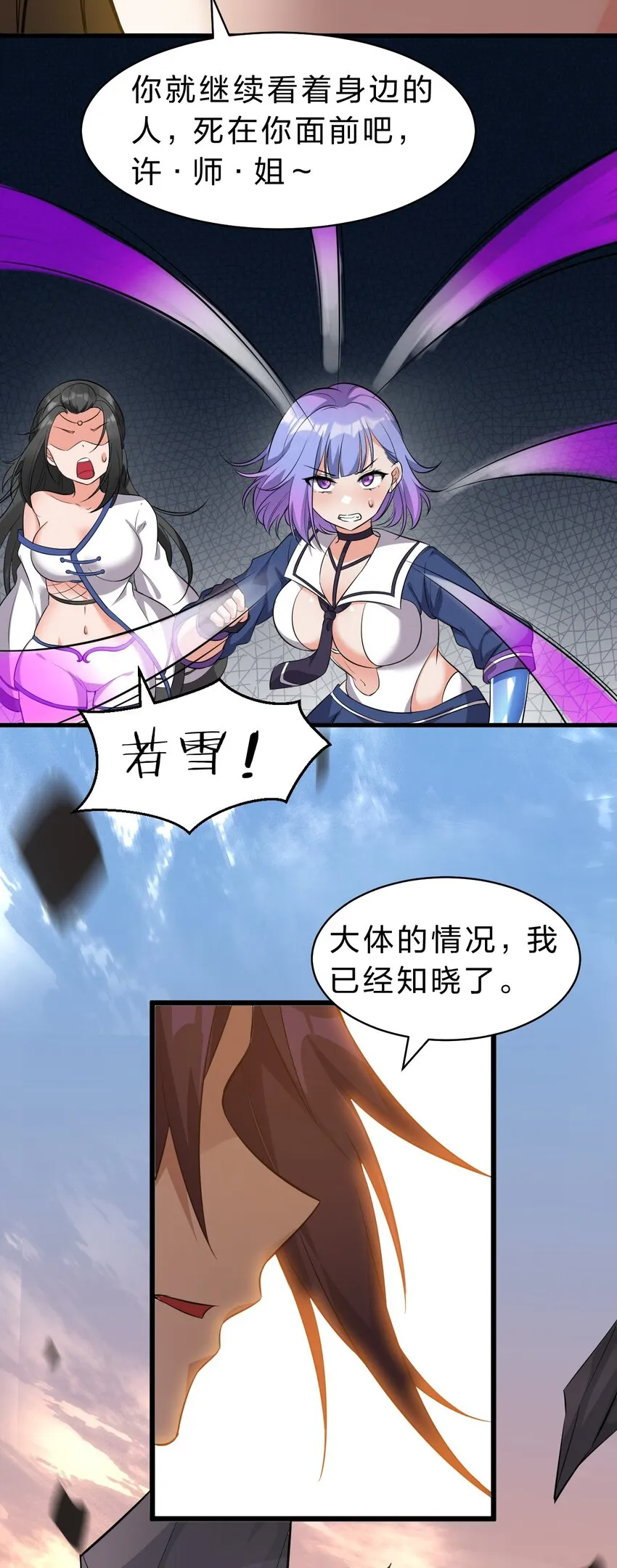 128 老云打上来了！ 第9页