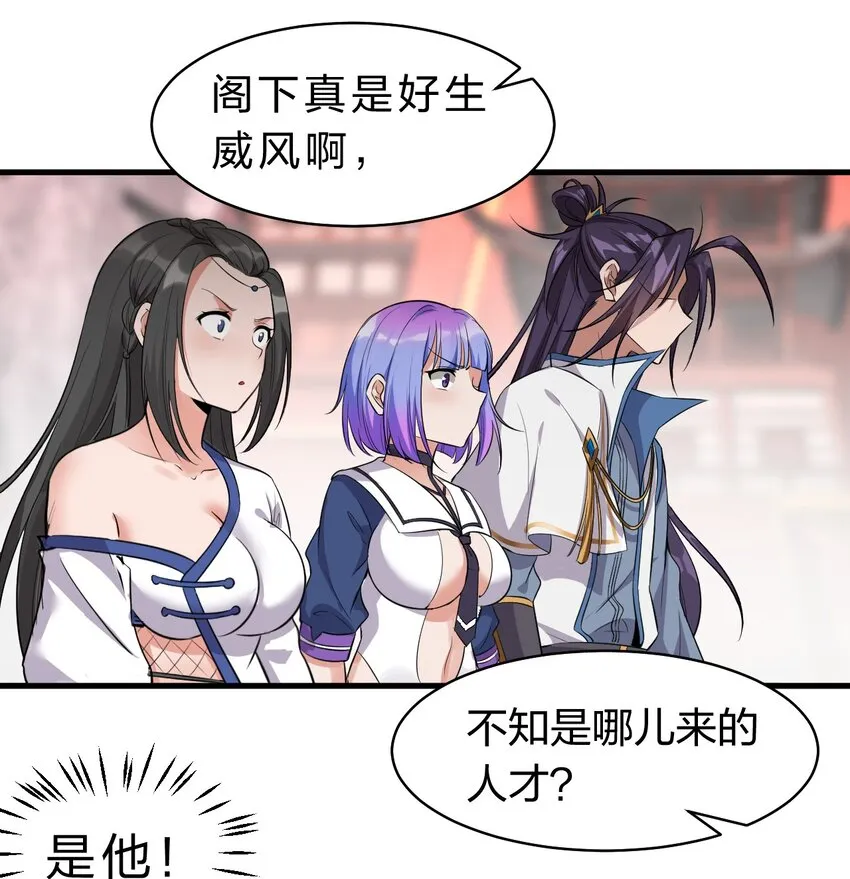 128 老云打上来了！ 第14页