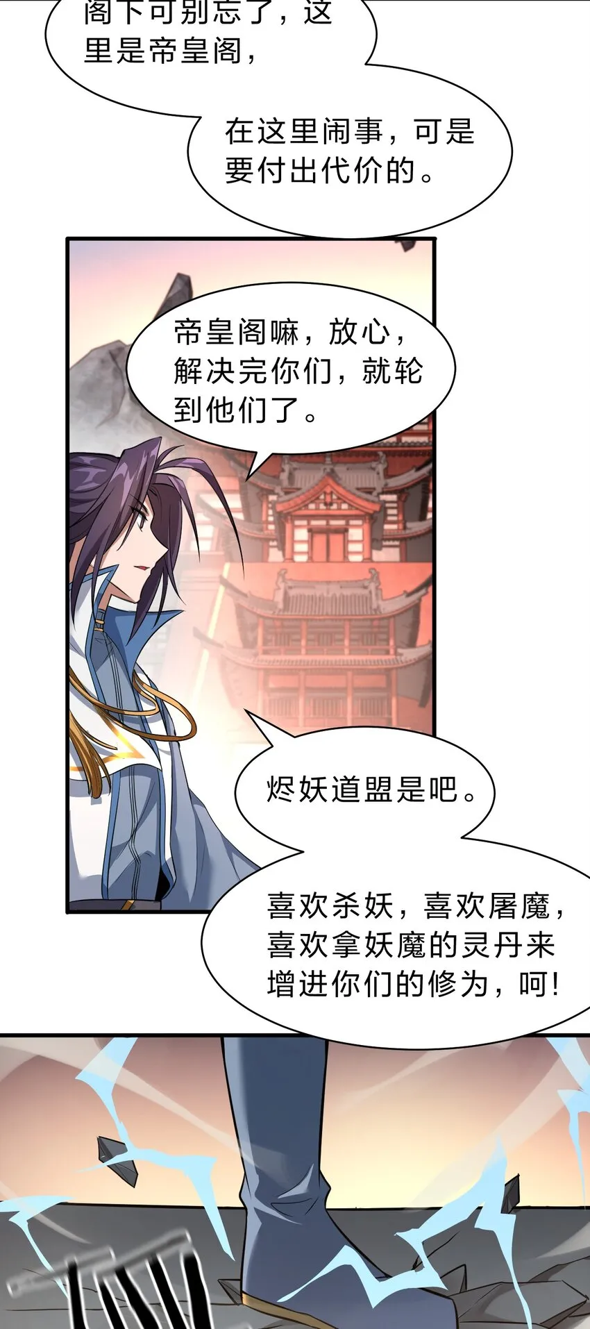 128 老云打上来了！ 第16页
