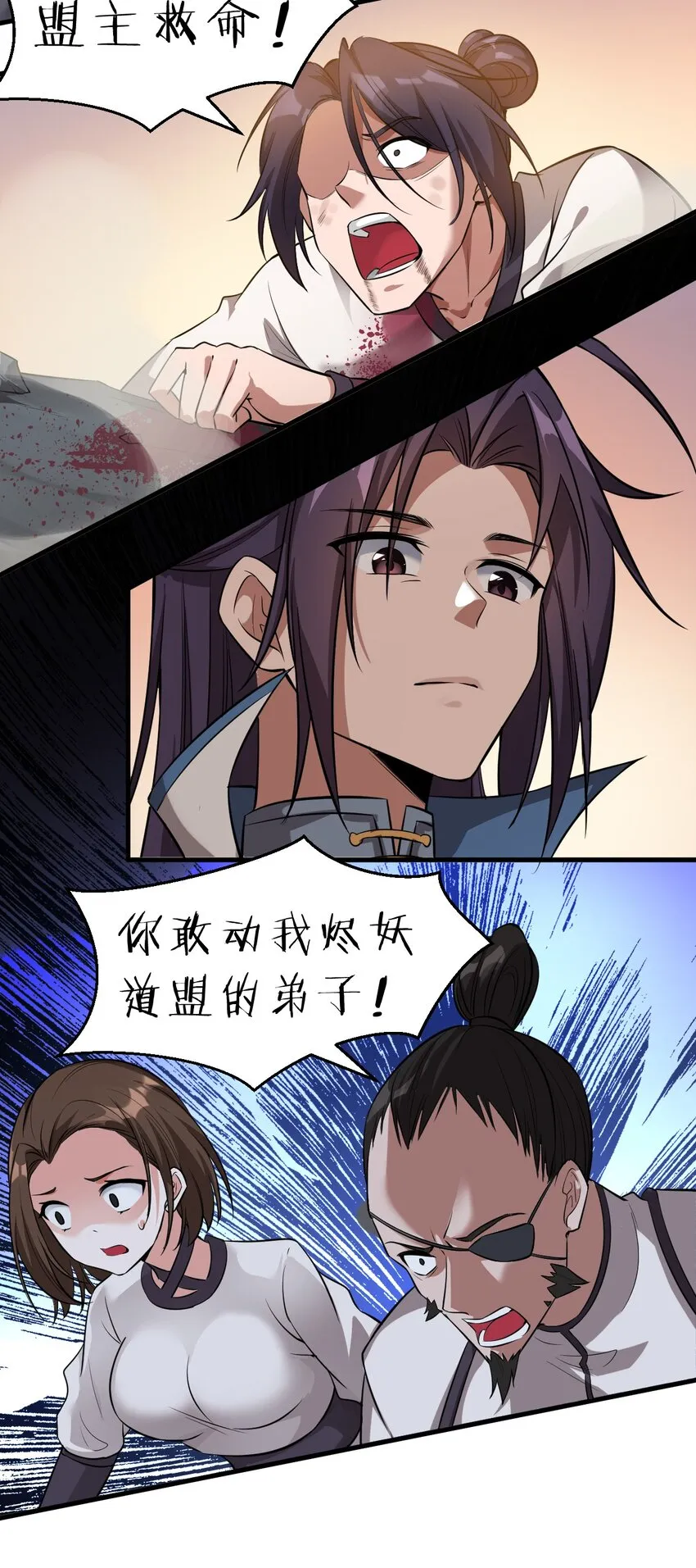128 老云打上来了！ 第18页