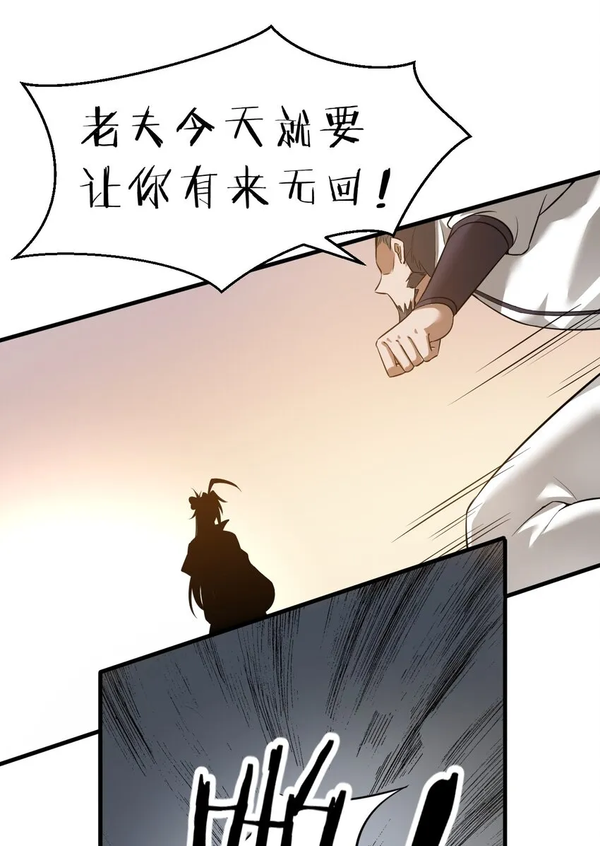 128 老云打上来了！ 第19页