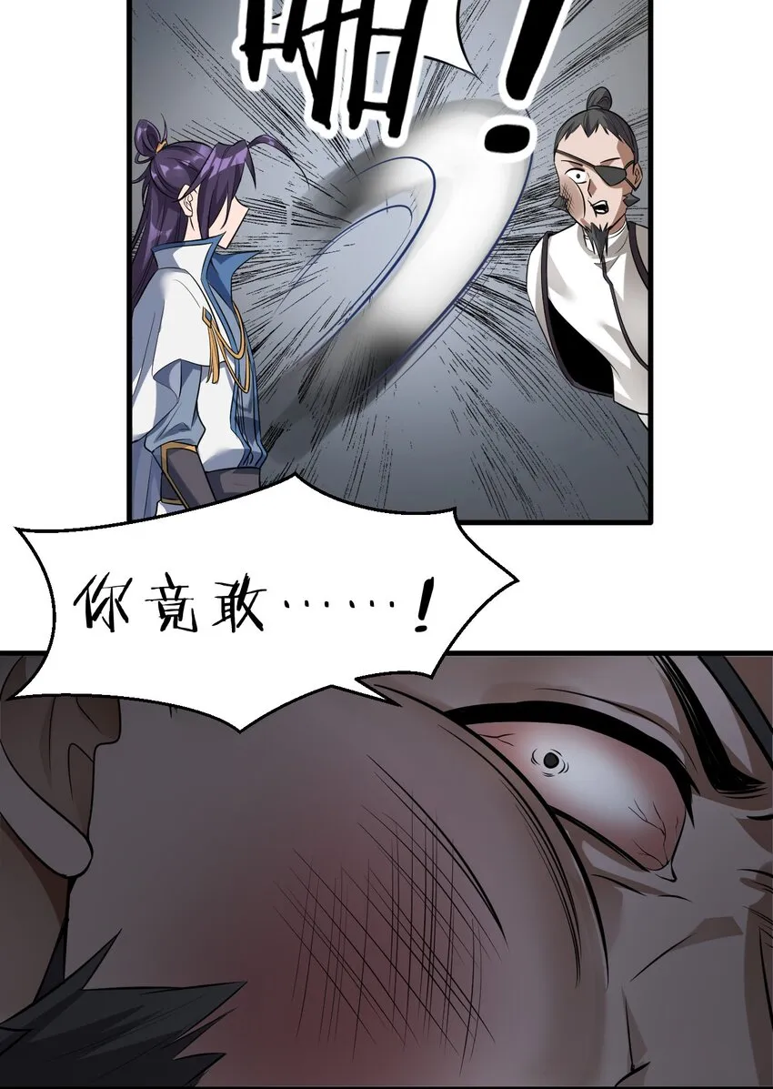 128 老云打上来了！ 第20页