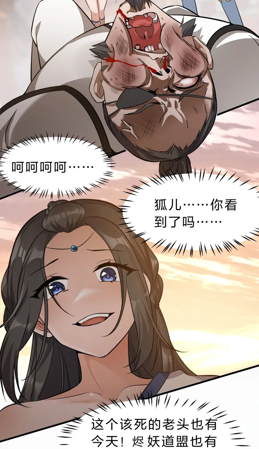 128 老云打上来了！ 第22页