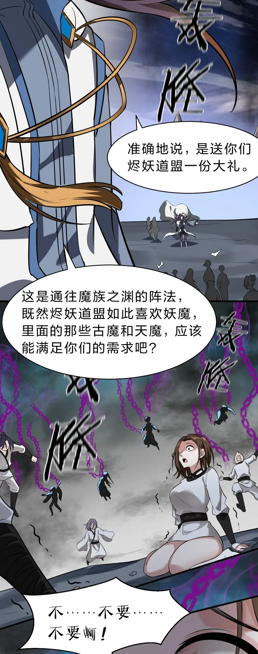 128 老云打上来了！ 第24页