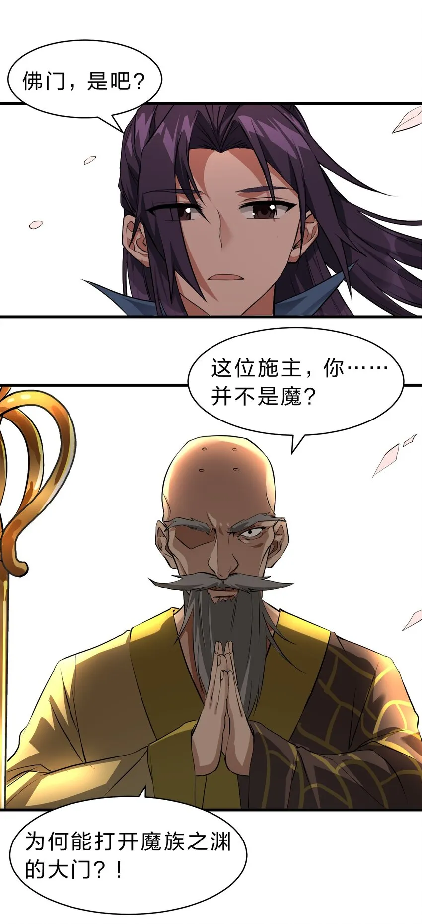 128 老云打上来了！ 第28页