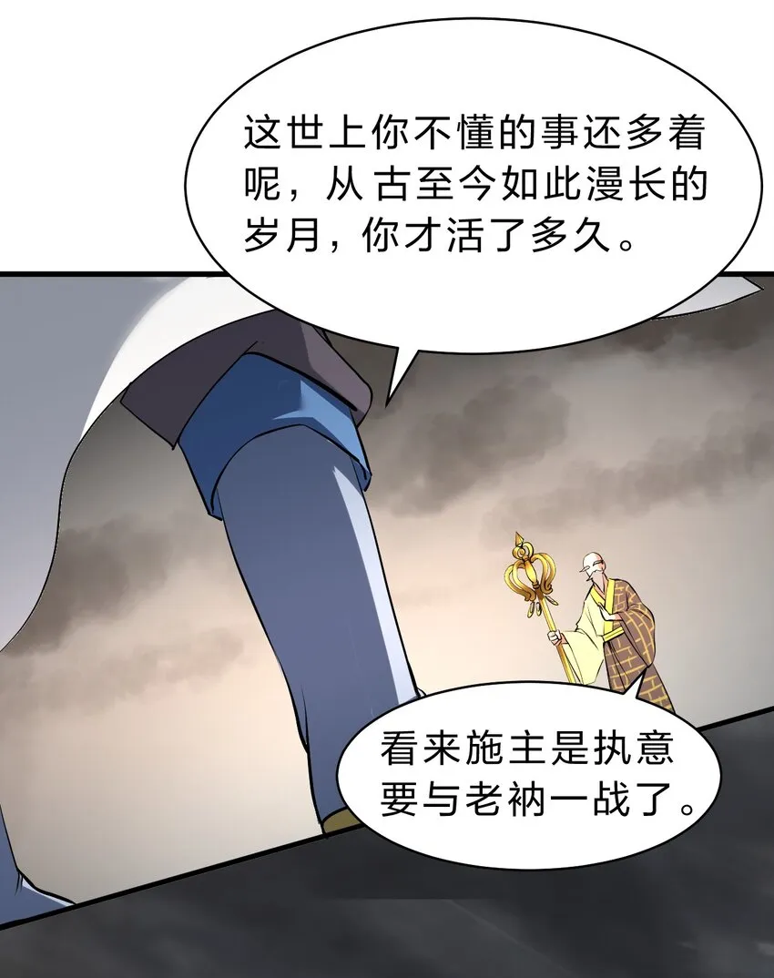 128 老云打上来了！ 第29页