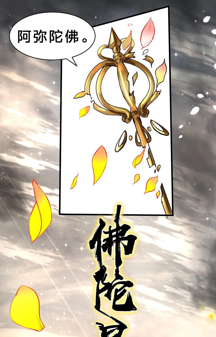 128 老云打上来了！ 第30页