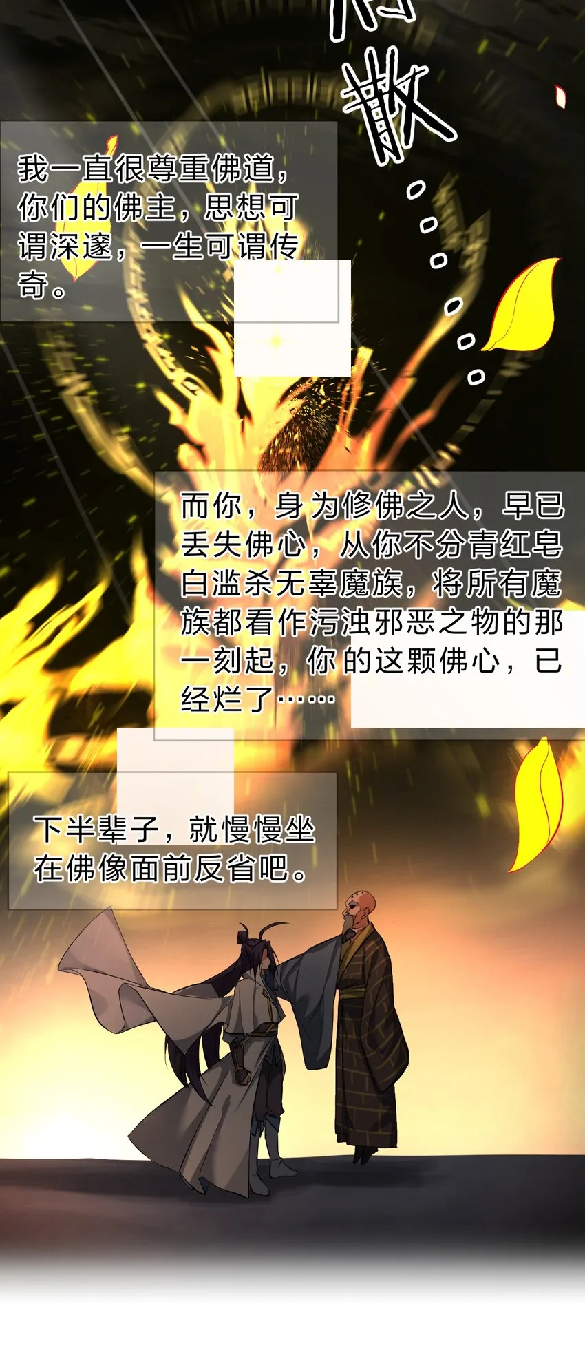 128 老云打上来了！ 第35页