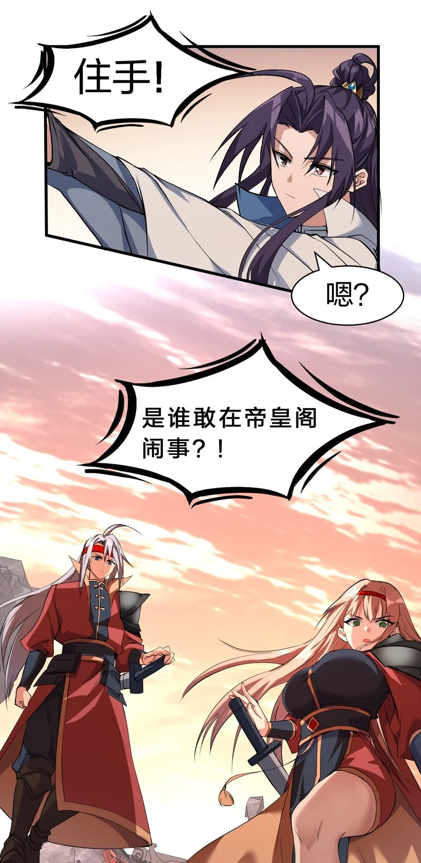 128 老云打上来了！ 第36页