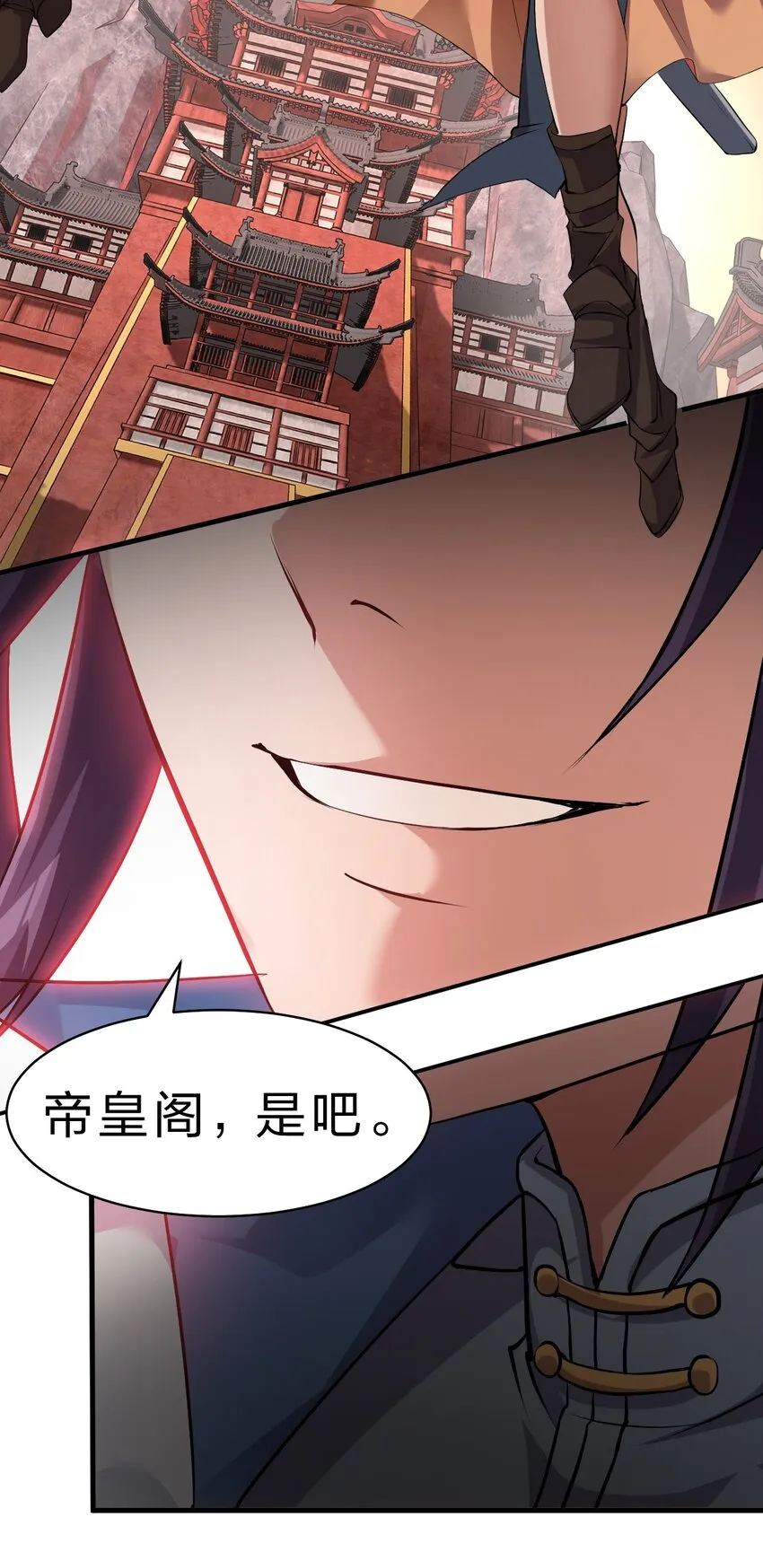128 老云打上来了！ 第37页