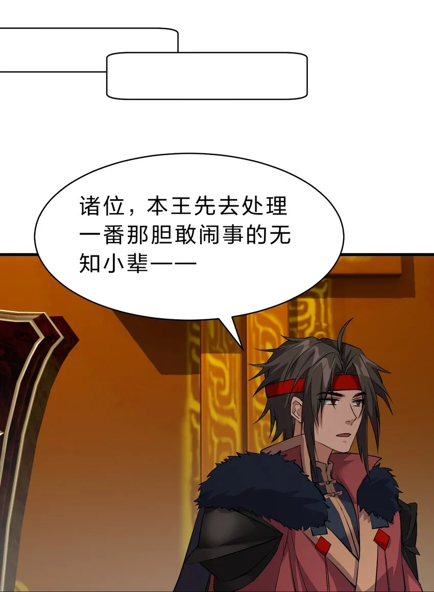 128 老云打上来了！ 第38页