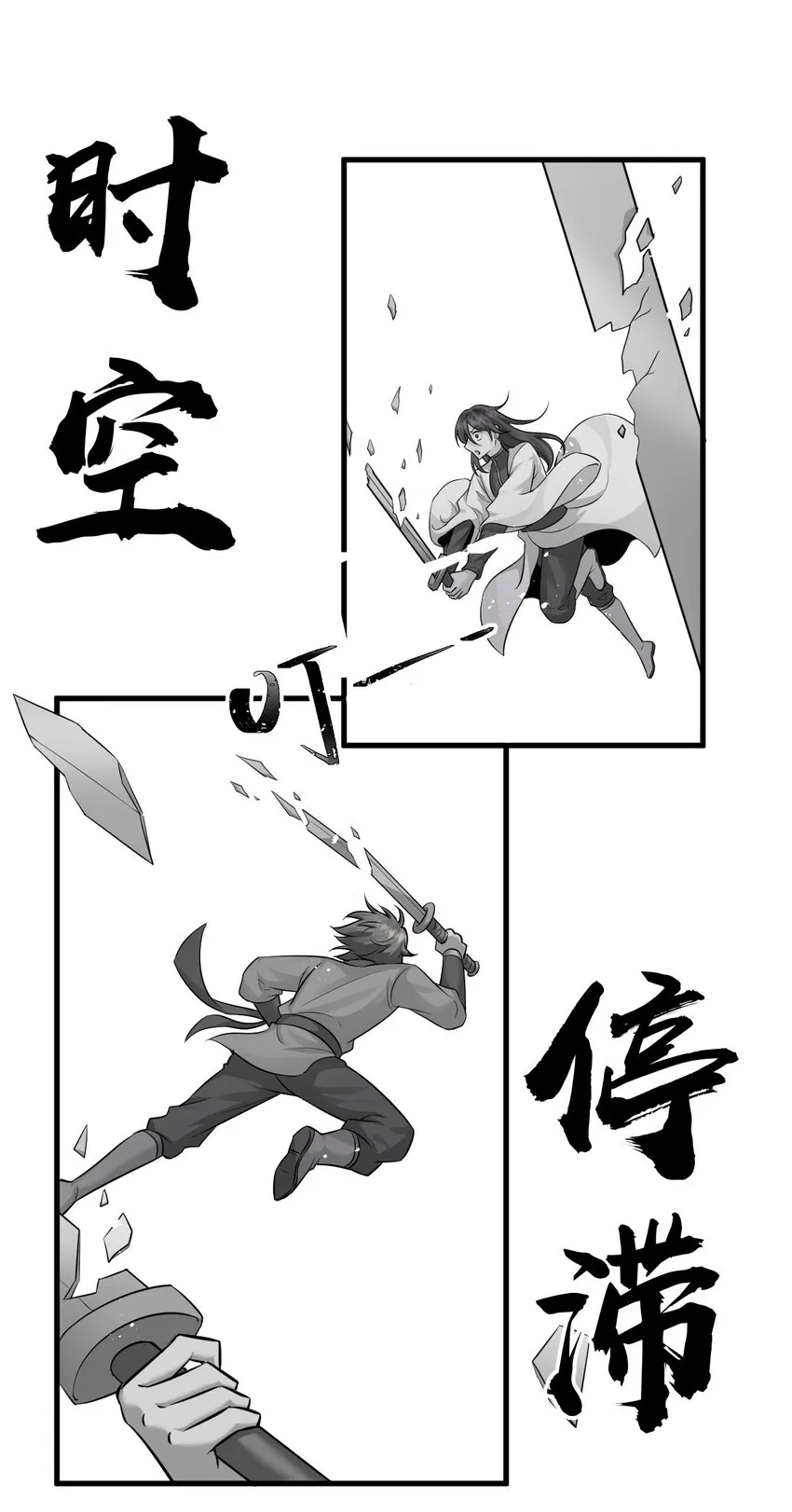129 让文道亲自给你们开眼 第24页