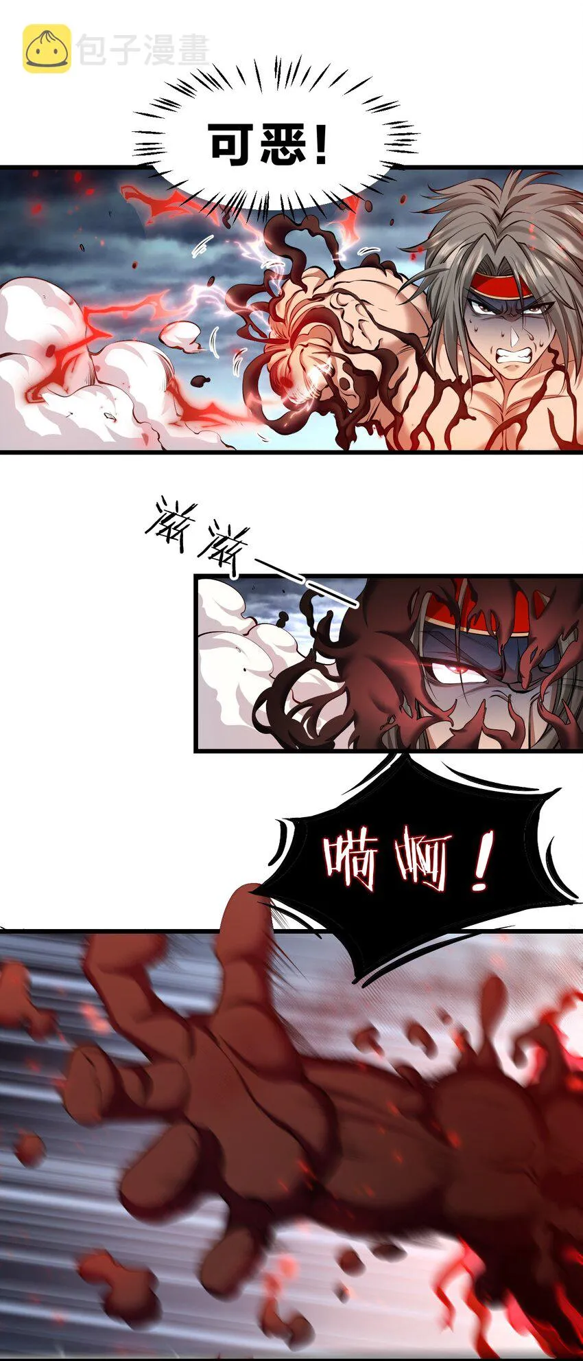 131 武皇到死，都是处子之身啊！ 第3页