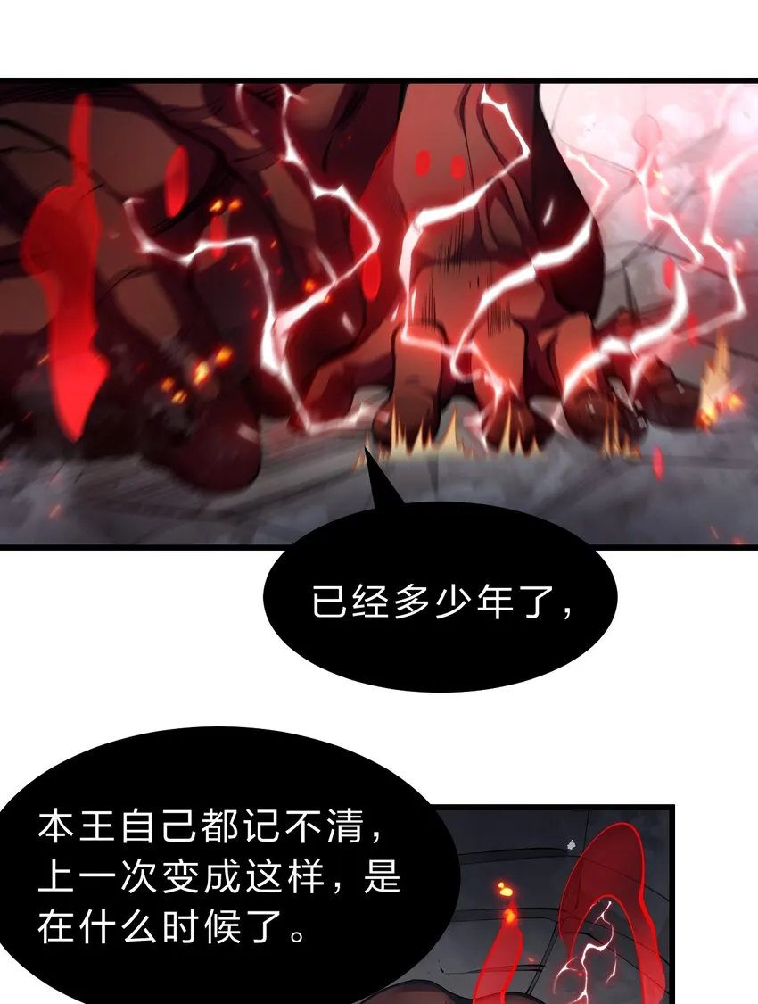 131 武皇到死，都是处子之身啊！ 第11页