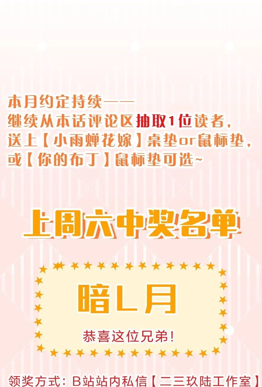 131 武皇到死，都是处子之身啊！ 第45页