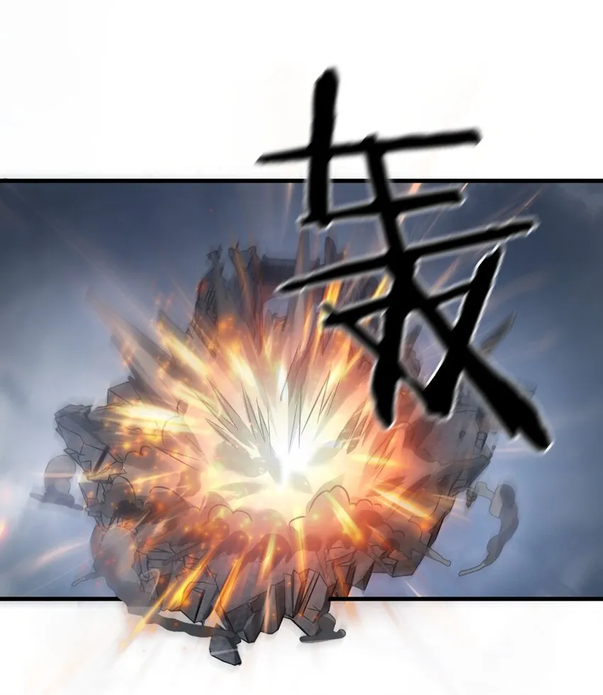 132 再多说半个字，二十一极致也杀！ 第21页