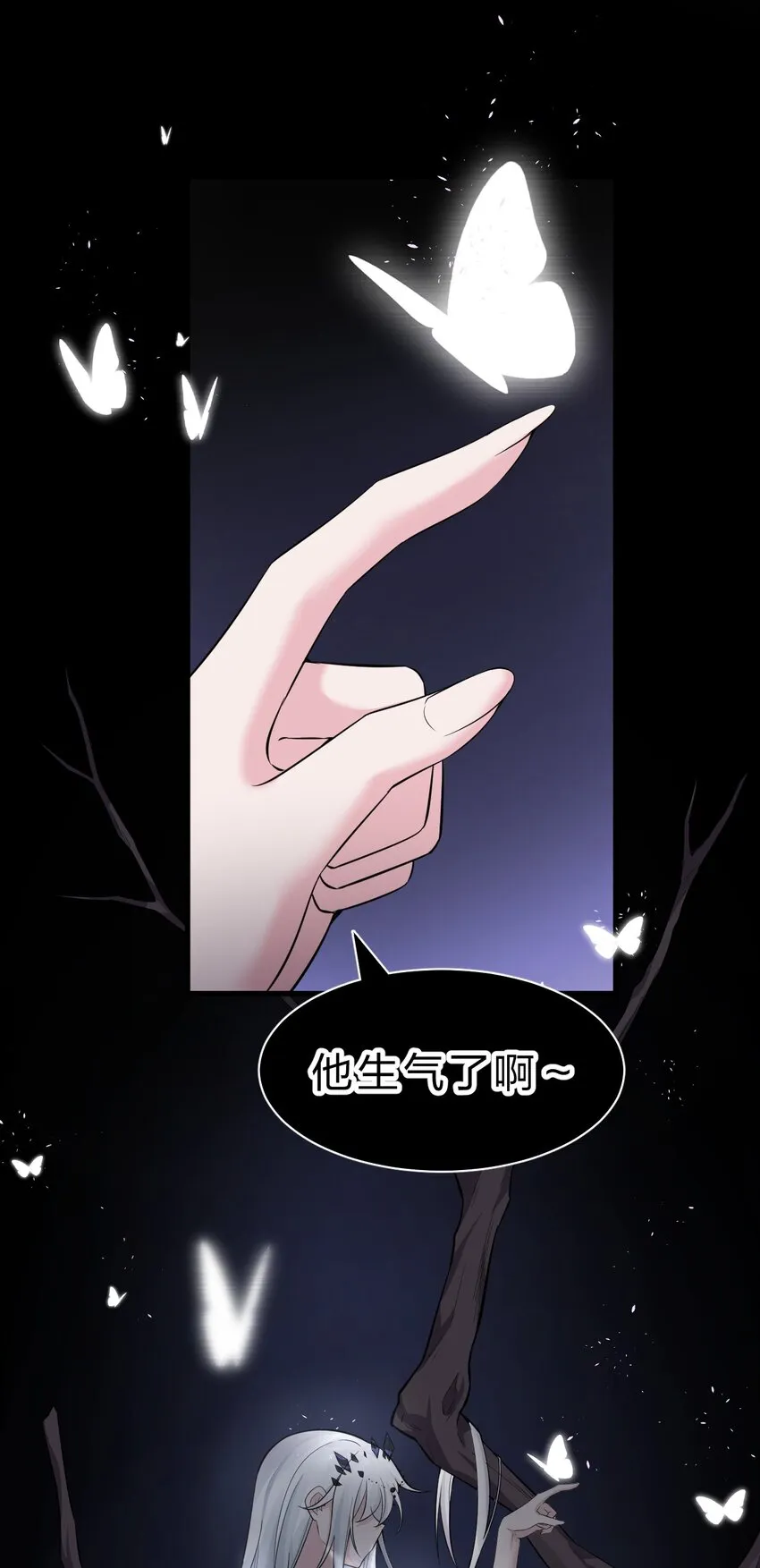 132 再多说半个字，二十一极致也杀！ 第42页