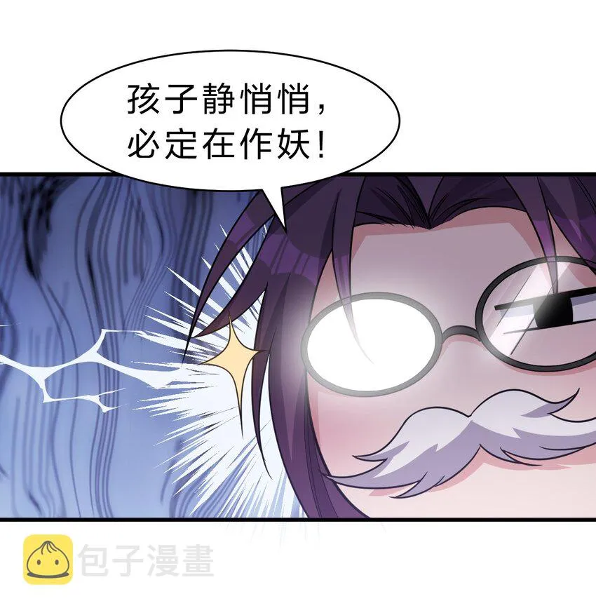 圣诞番外 小雨蝉礼物请签收【内含福利掉落】 第10页