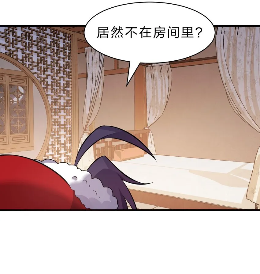 圣诞番外 小雨蝉礼物请签收【内含福利掉落】 第12页