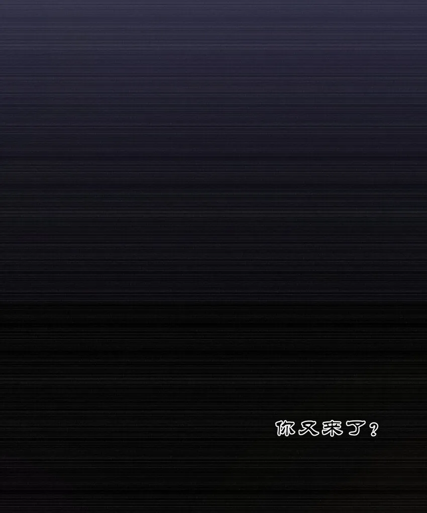 134 老三多年的异地恋 第6页