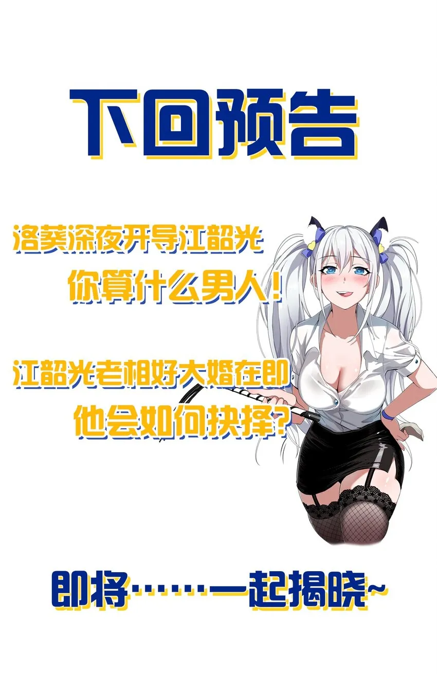 134 老三多年的异地恋 第52页