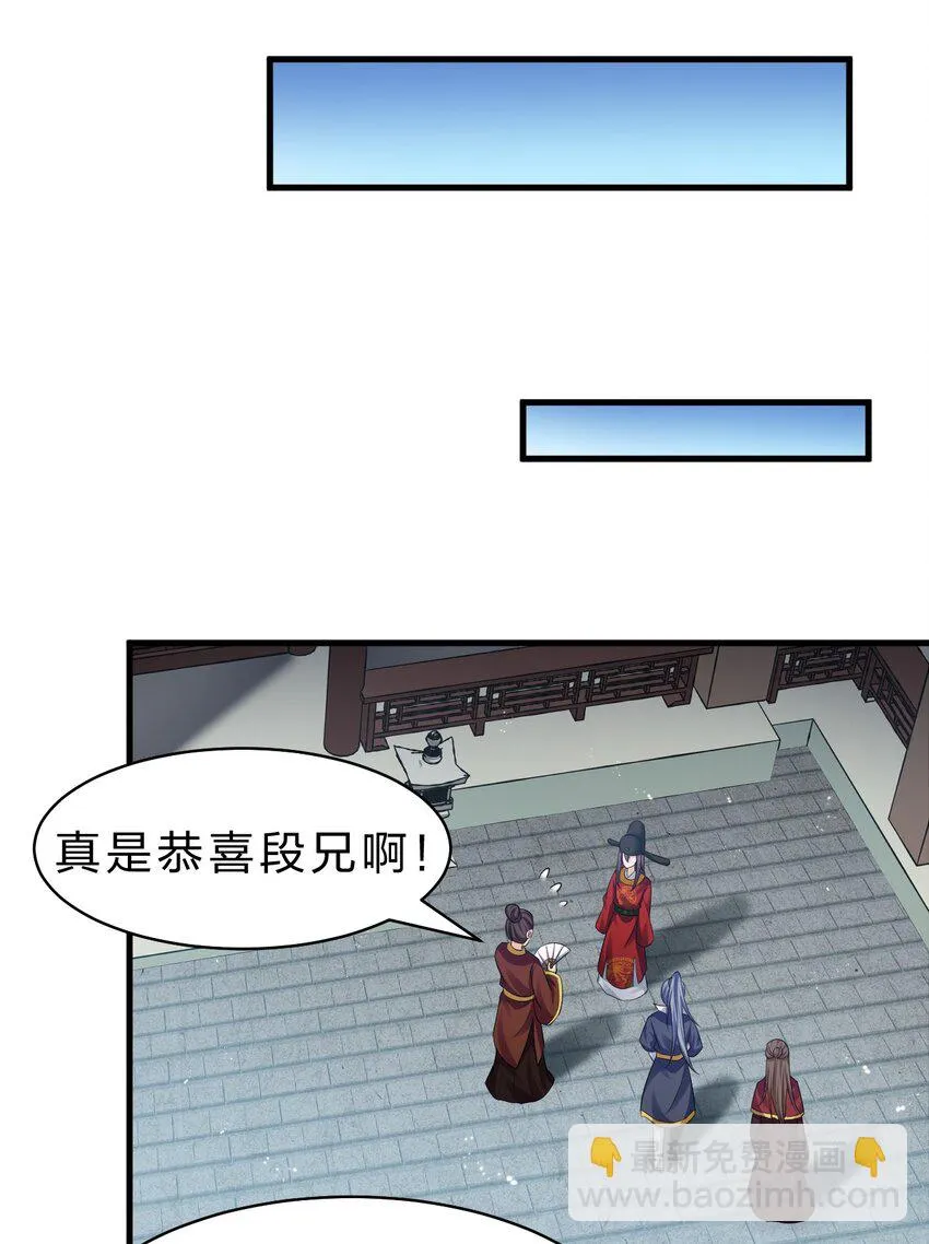 135 江韶光，你为什么要来啊 第26页