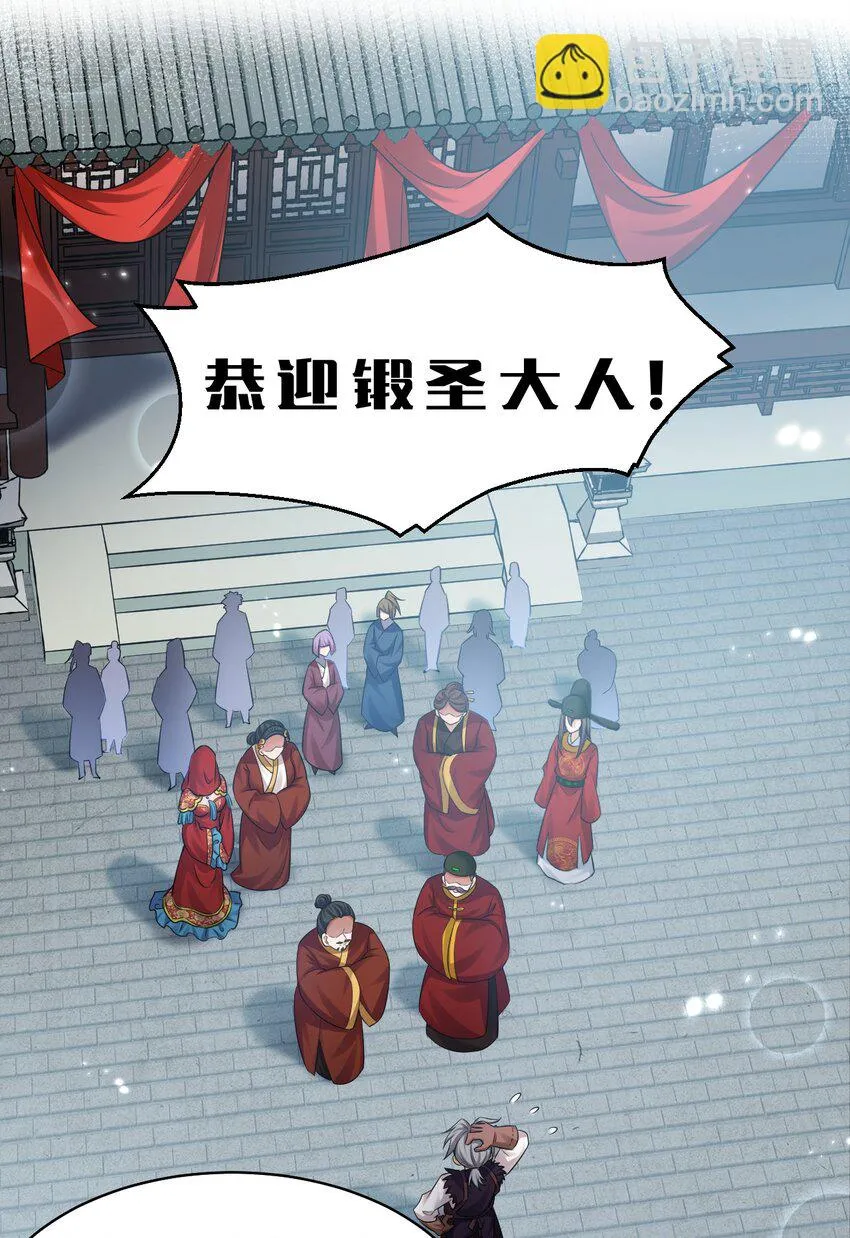 135 江韶光，你为什么要来啊 第29页