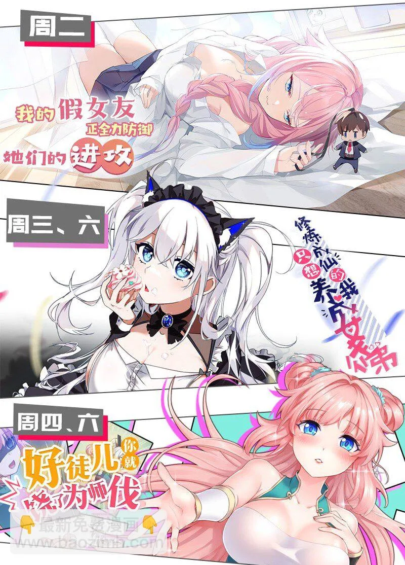 135 江韶光，你为什么要来啊 第55页