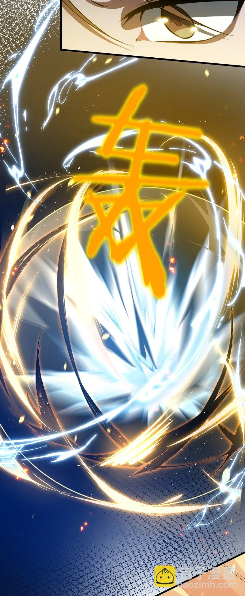 136 三师兄胜出，她的选择…… 第20页