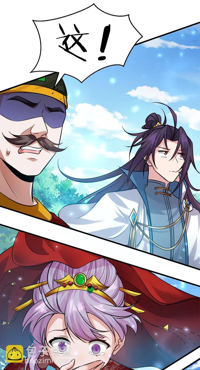 136 三师兄胜出，她的选择…… 第28页
