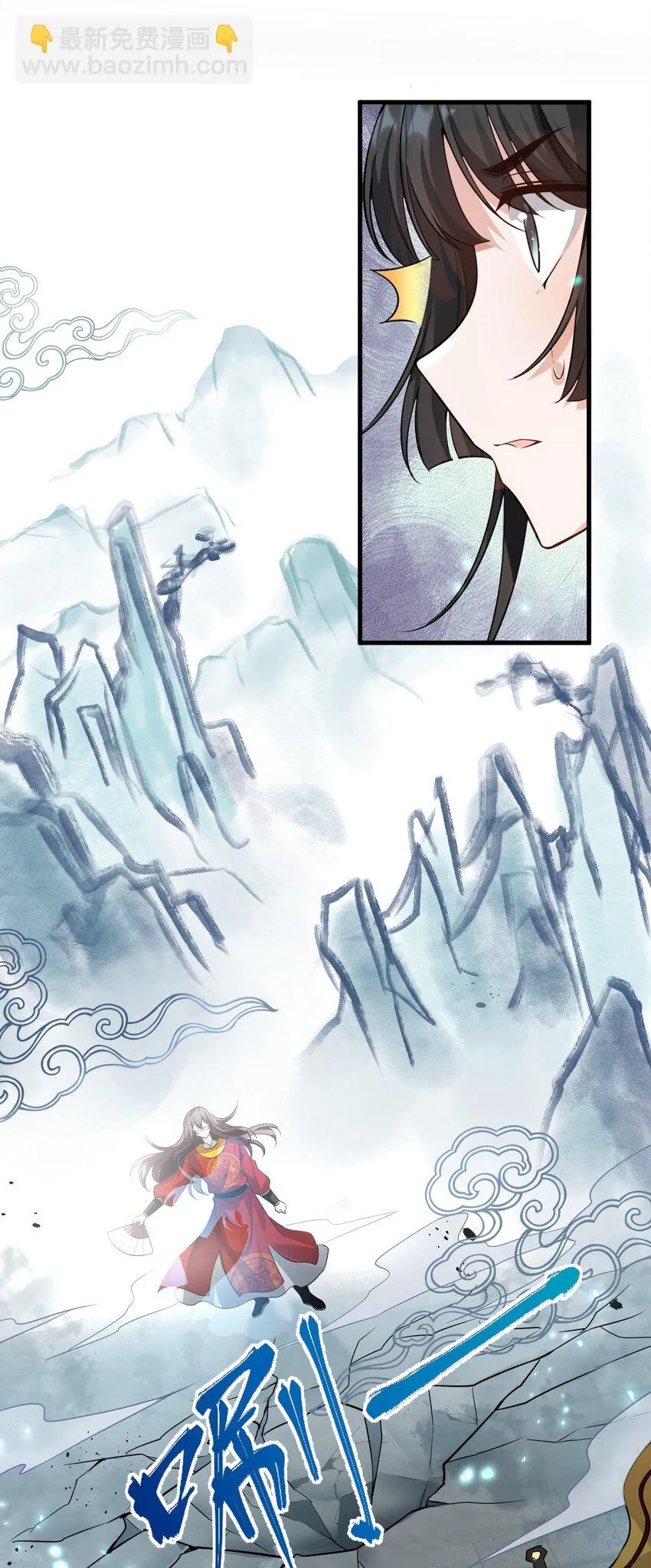 136 三师兄胜出，她的选择…… 第31页