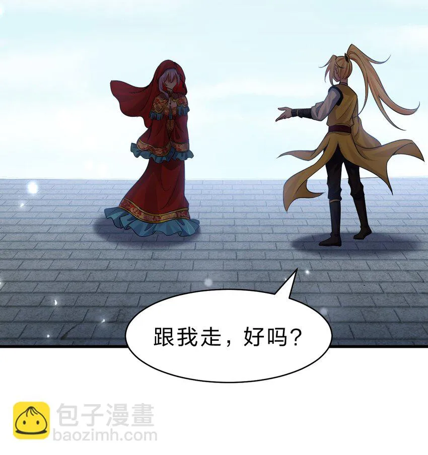 136 三师兄胜出，她的选择…… 第39页