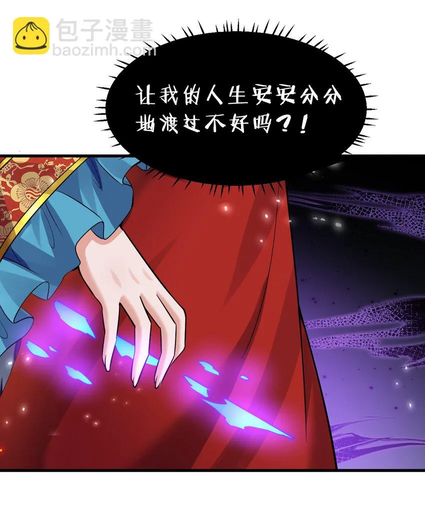 137 洛葵真诚坚定的出击 第7页