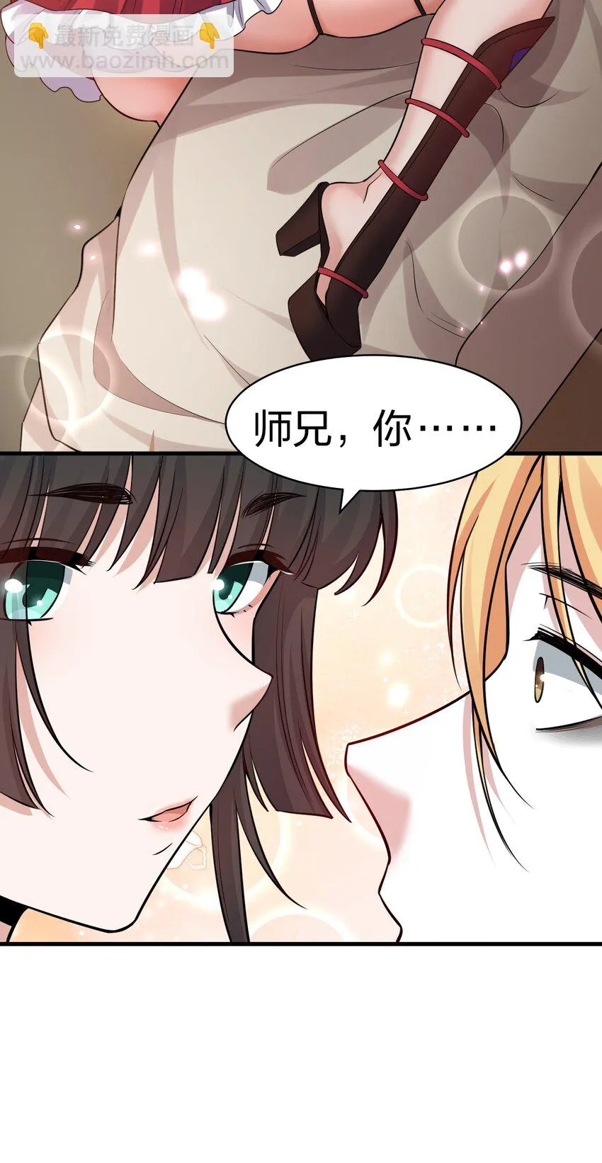 137 洛葵真诚坚定的出击 第47页
