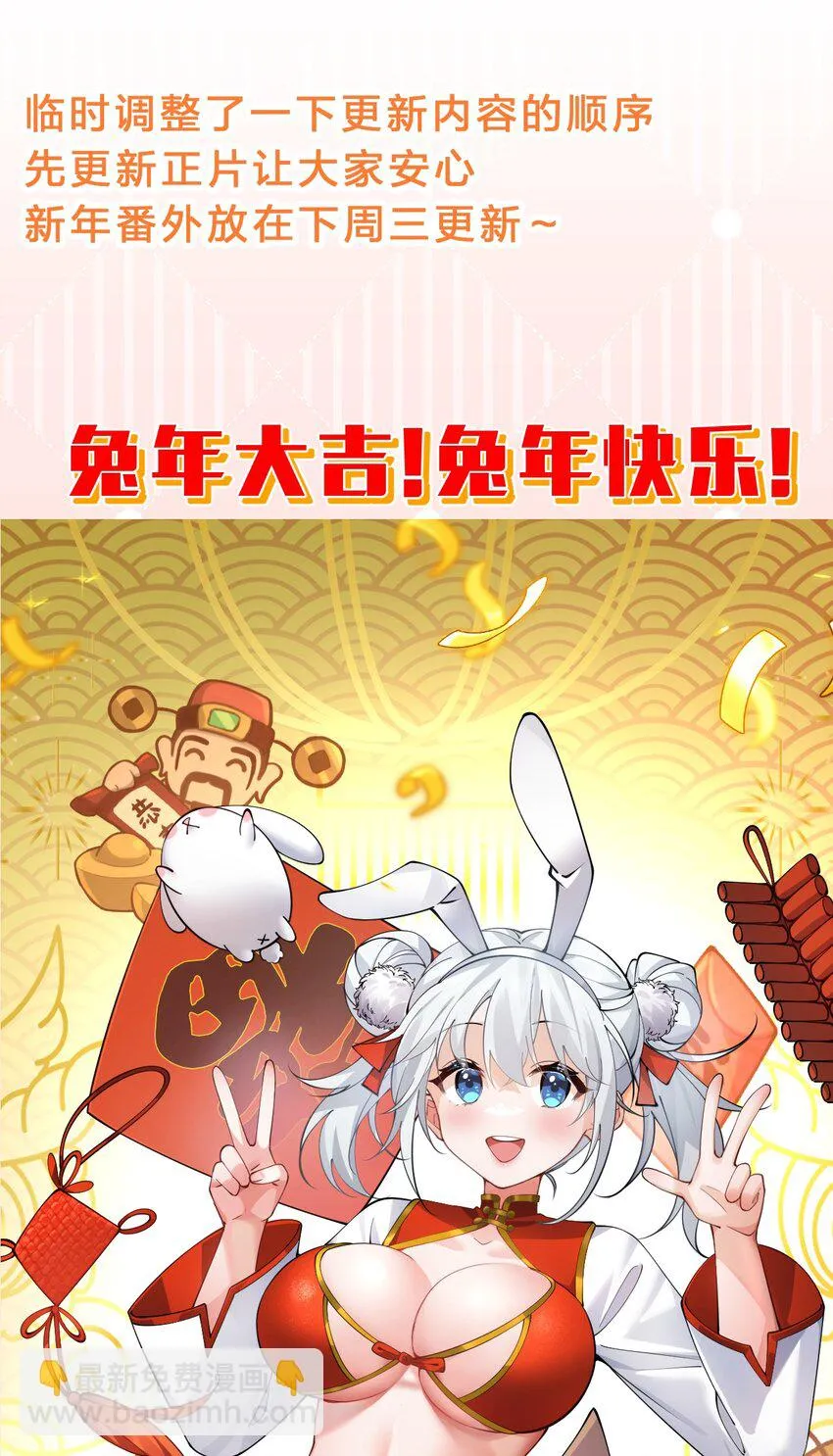 137 洛葵真诚坚定的出击 第48页