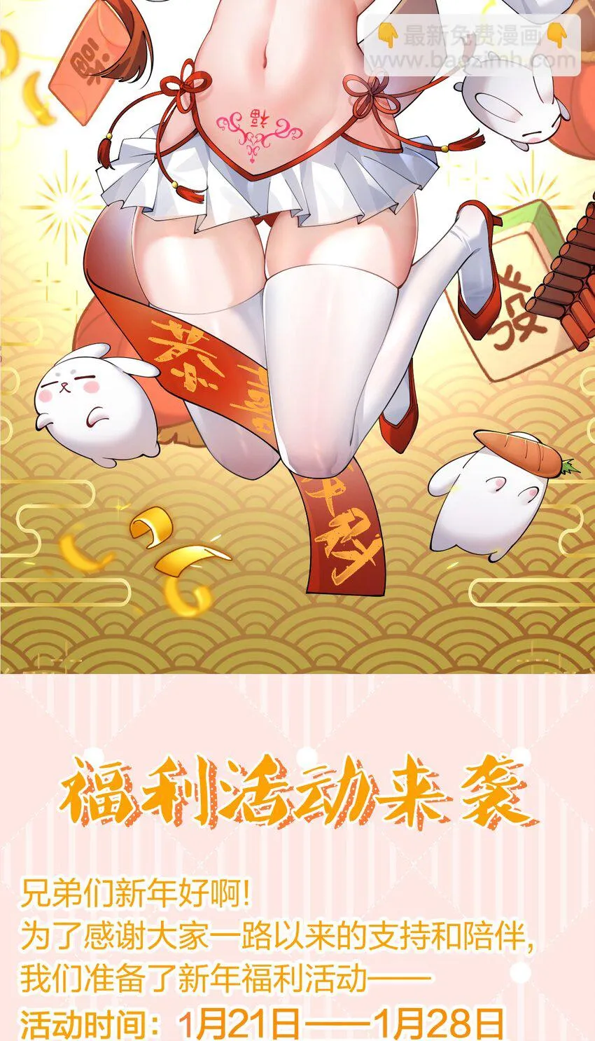 137 洛葵真诚坚定的出击 第49页