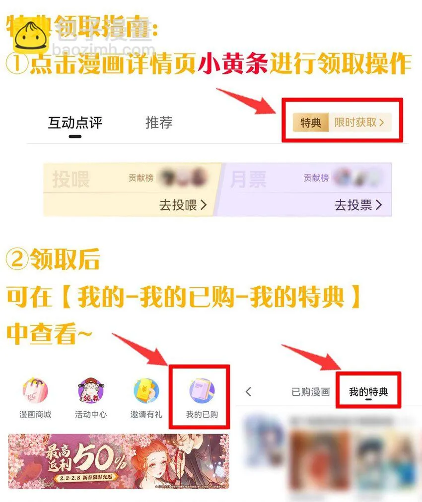 137 洛葵真诚坚定的出击 第52页