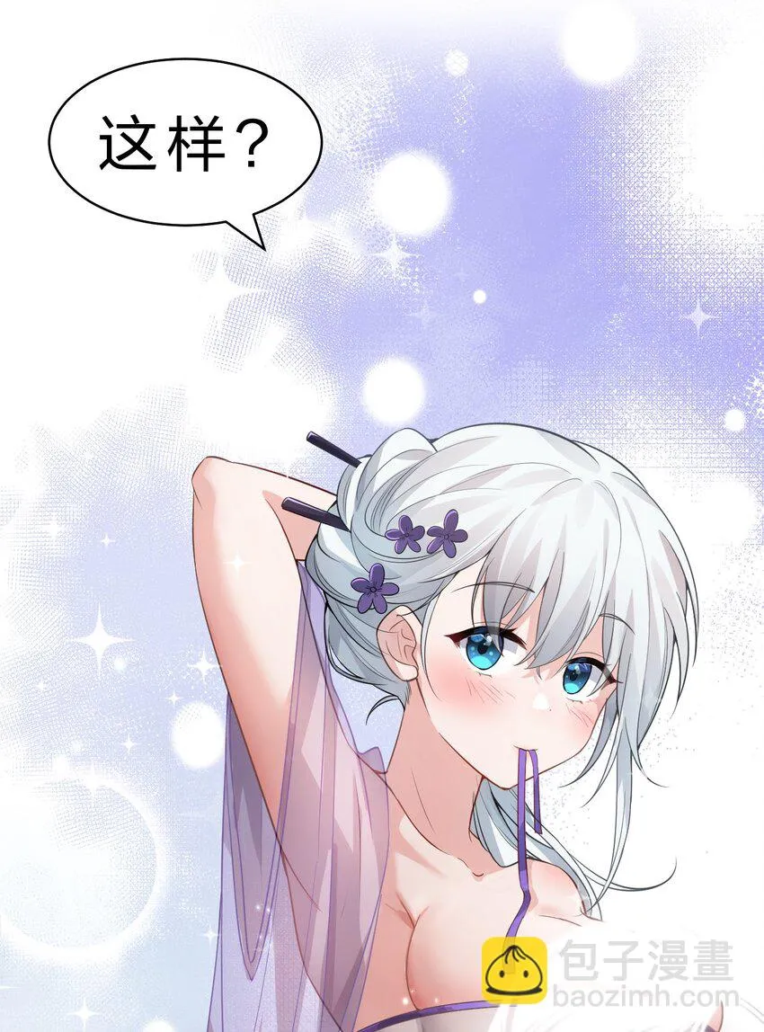 新年换装 小雨蝉就是要贴贴 第4页