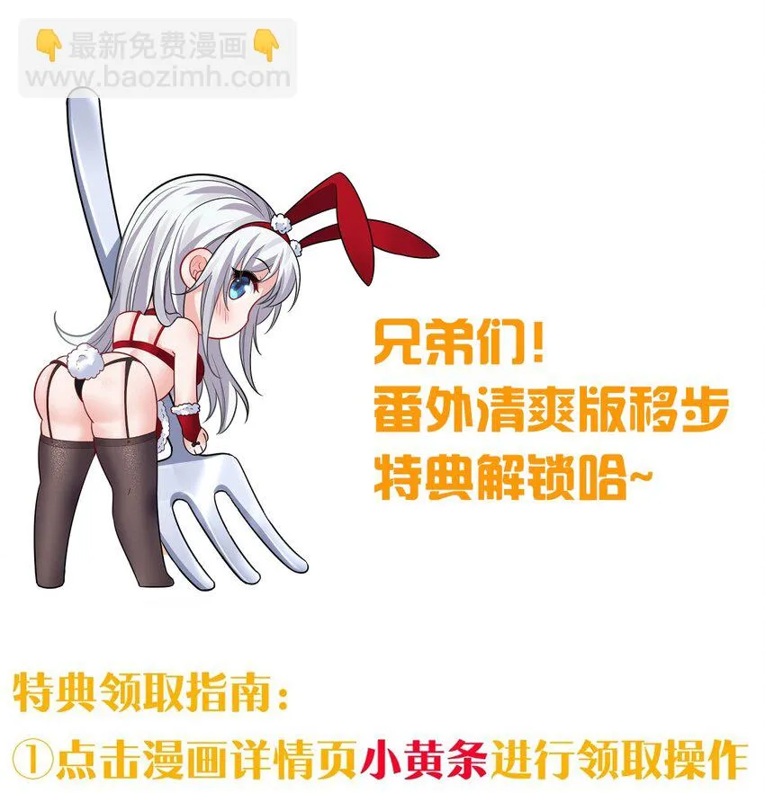 新年换装 小雨蝉就是要贴贴 第14页