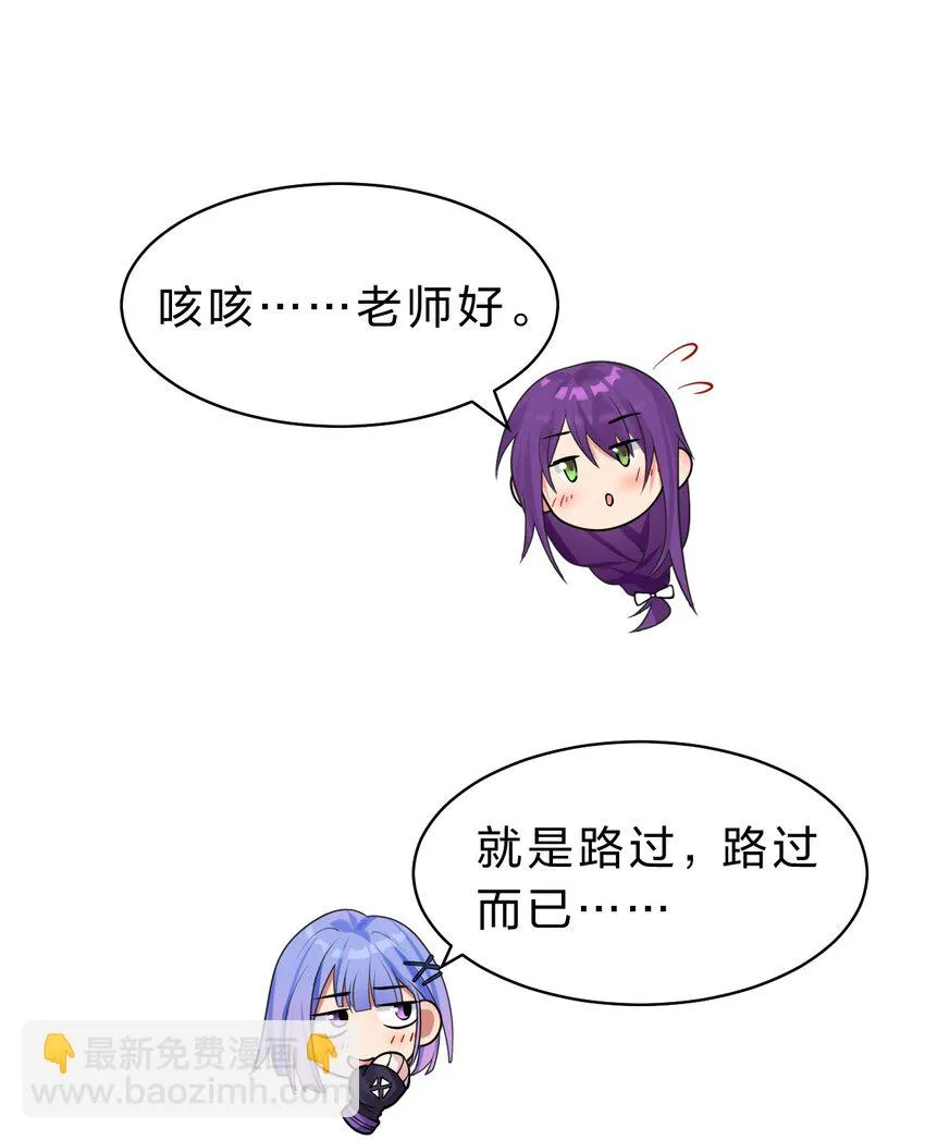 138 云天学院叫声不断 第29页