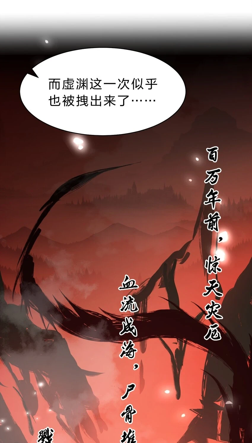 140 女人，你成功的引起了我的注意 第13页