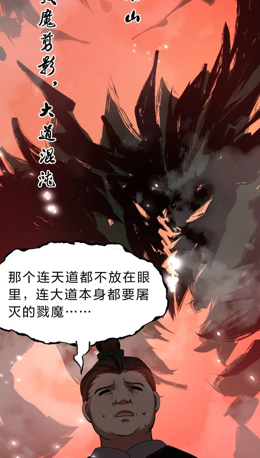 140 女人，你成功的引起了我的注意 第14页