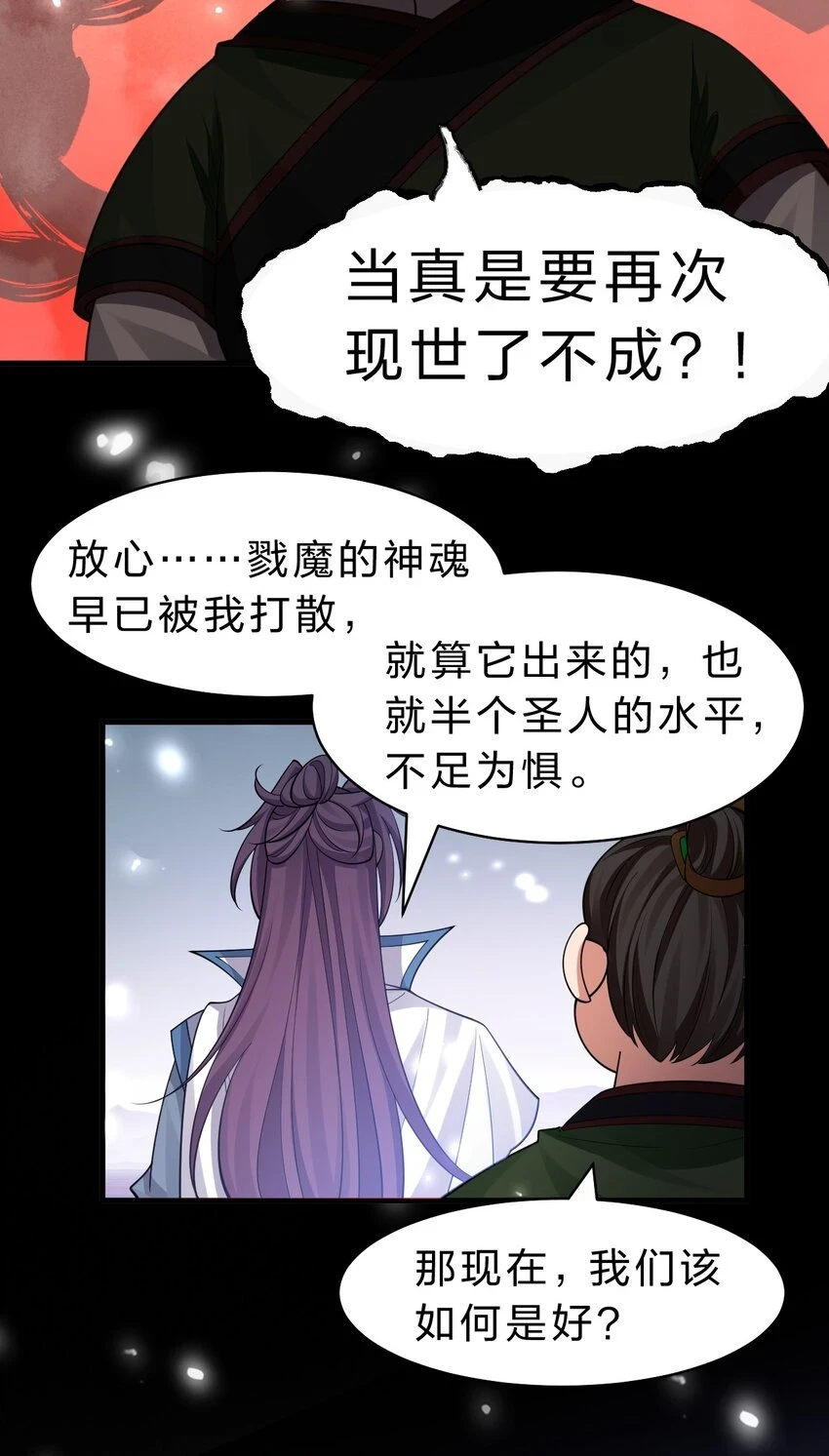 140 女人，你成功的引起了我的注意 第15页